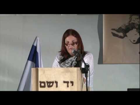 גב' דורית נובק, מנהלת בית הספר הבין־לאומי להוראת השואה