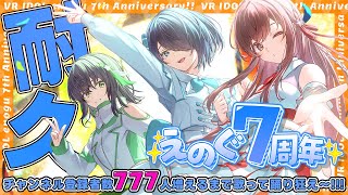 [Vtub] 已經在台上跳了八小時的耐久