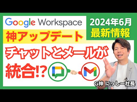 サブスクリプションは不要です: Google はこれらのプレミアム機能をすべてのユーザーが利用できるようにします
