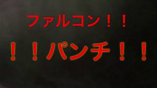 先週、雪が降った