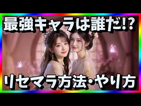 Video cover