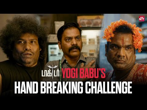 Yogi Babu’s Hilarious Hand-Breaking Game! 🤣 | Doctor | Sivakarthikeyan | Sun NXT