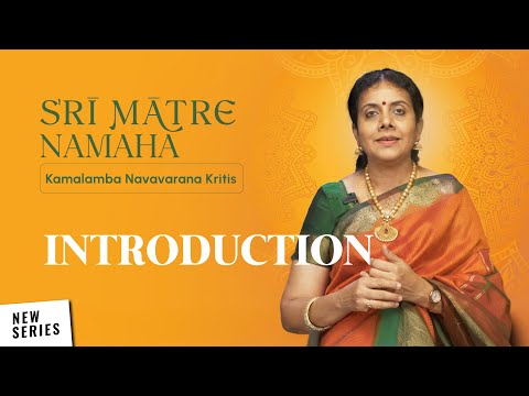 Introduction | Kamalamba Navavarana Kritis by Dr Gayathri Girish