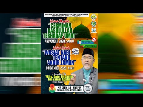 Kuliah Subuh: Wasiat Nabi Tentang Akhir Zaman | Dato' Dr. Danial Zainal Abidin