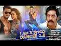 Disco Dancer 2 Movie Official Trailer Tiger Shroff Sharddha Kapoor Prakash Raj Releasing Date