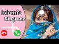 Zamil Zamil Islamic Ringtone Pakistan Naat Ringtone Arabic Naat Ringtone Zikrimde Allaha