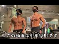 筋トレ前に見る!挑戦する自分のためのモチベーション動画!【負けるな中年】