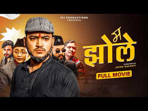 Ma Jhole |101 Vines |