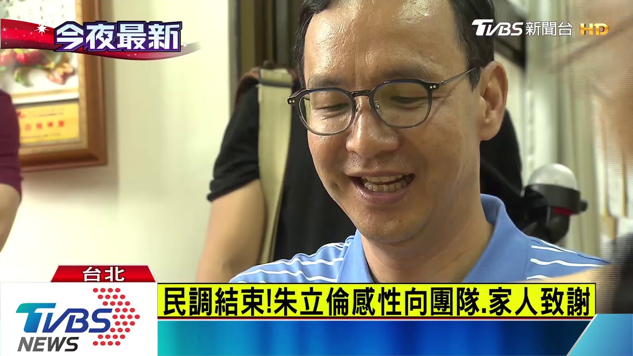 藍初選出爐前夕 吳敦義霸氣嗆真心話