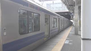 水戸駅 E531系 発車シーン