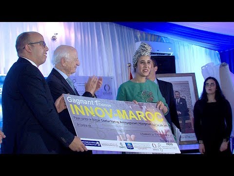 تسليم الجوائز على الفائزين في المسابقة الوطنية المغرب ابتكار