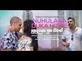 Nuhulana Duka Hithe නුහුලනා දුක හිතේ Ruwan Hettiarachchi Official Music 