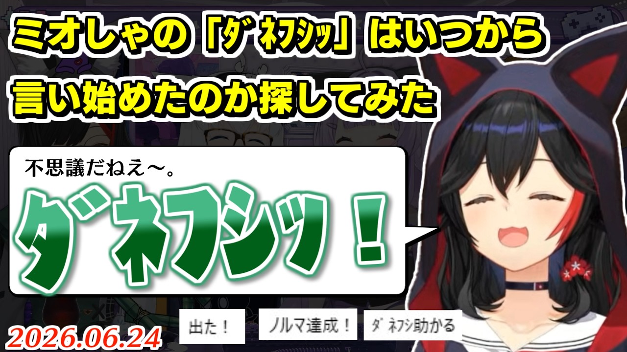 YouTubeサムネイル