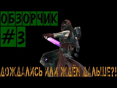ДОЛГОЖДАННЫЙ РЕВОРК ГАМОРЫ! СТОИЛО ЖДАТЬ?! #ОБЗОРЧИК #3