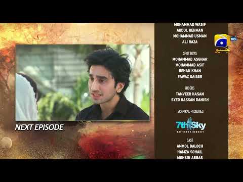 Sirf Tum Mega Episode 04 & 05 Teaser - HAR PAL GEO