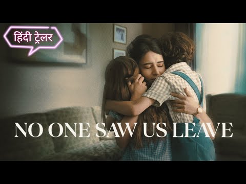 YouTube Trailer