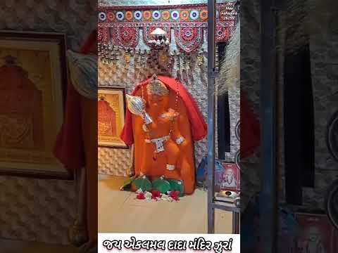 જય એકલમલ દાદા 🙏#kutch #mandir #temple #zura