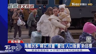 [問卦] 烏克蘭的難民逃到芬蘭算鹹魚翻身嗎?