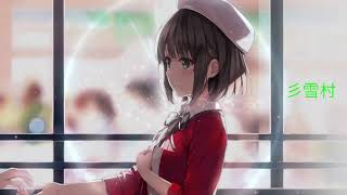 彡雪村~ MAYBE- Kana Nishino