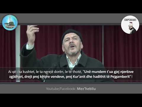 Hoxhë Mahmud Arnauti - "Pa medhheb, vetëm me Kur'an dhe Sunnet?!"