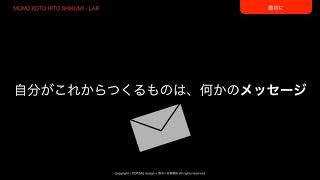 2019年3月24日（日）定例会「レイアウトの基礎を知ろう！」
グラフィックデザインの基本を身につけよう