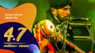 Saieen Zahoor - Allah Hoo | Dhaka International Folk Fest 2015
