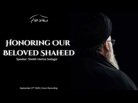 Honoring Our Beloved Shaheed | With Sheikh Hamza Sodagar zoom session