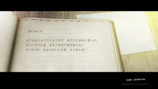 【ネタバレあり】ニーアレプリカント ver.1.22...