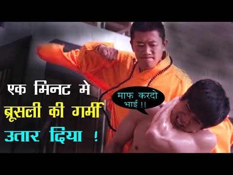 Bruce Lee Vs Shaolin Monk || Bruce Lee Fight | shaolin monks fight | enter the Dragon