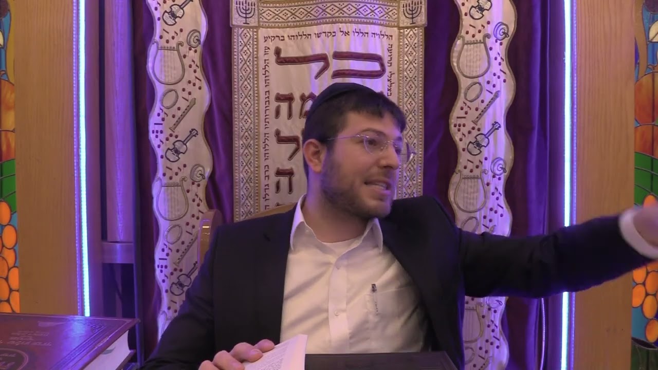 הרב אהרן כרמי שליט''א מסכת ברכות דף ל עמוד א שורה ראשונה תשפ'ו