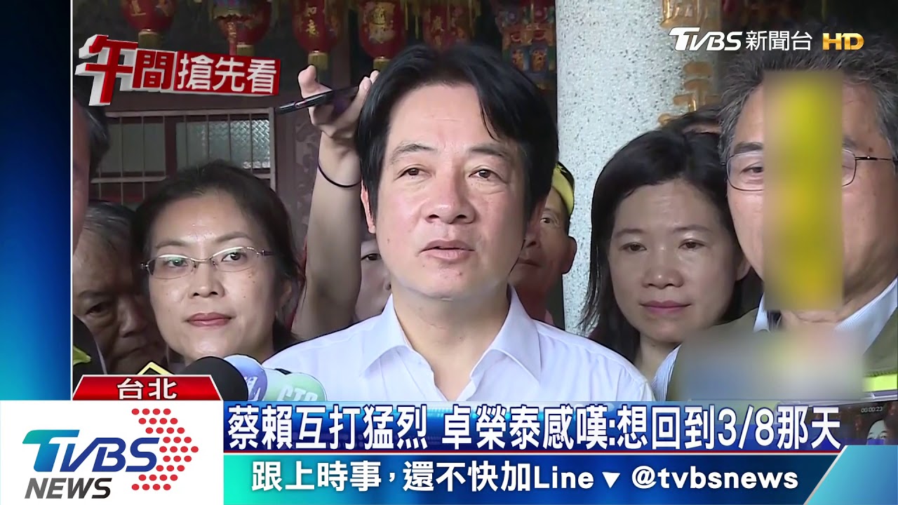 卓邀討論 蔡「國務繁忙」和賴會面再破局