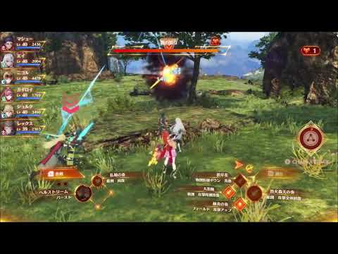 Fog Beast Portals - Xenoblade Chronicles 3: Future Redeemed