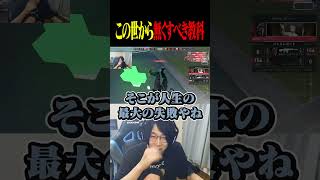 理系を選択したことを後悔する善悪菌【VALORANT】#shorts #valorant