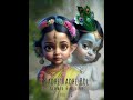 Radhe Radhe Bol Slowed Reverb II Devi Chitralekha Ji II Random