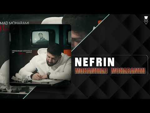 Mohammad Moharammi - Nefrin | OFFICIAL TRACK محمد محرمی - نفرین