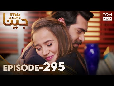 Turkish Drama in Urdu | JEENA Season 2 Episode 295 | Urdu Dubbed | UH1O