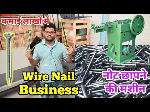 Automatic Wire Nail Making Machine( MODEL 4)