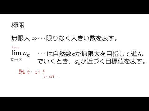 薬学科 模擬講義｜浅野先生（共通教育センター）3