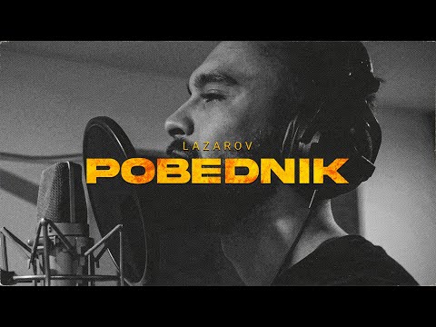 Lazarov - POBEDNIK