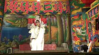 亂世遊鳳 葉麗珠三姊妹歌劇團