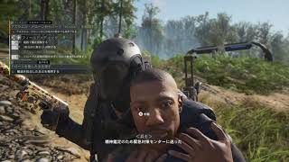 【ゴーストリコン ブレイクポイント】家族みんなゴースト隊員２４ ターミネーター