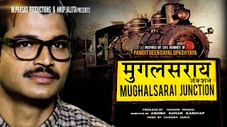 Mughalsarai Junction
