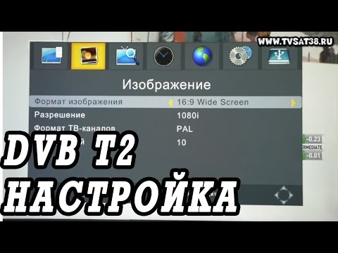 Как настроить любой цифровой эфирный ресивер TV DVB T2. Обзор меню.