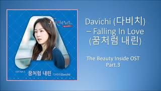 Davichi – Falling In Love (꿈처럼 내린) (The Beauty Inside OST)