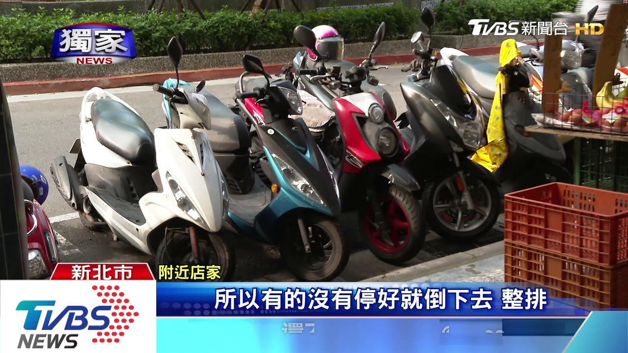 「誰撞的?」男疑為卡車格 機車骨牌連環倒