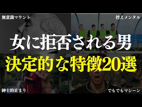 致命的なアプローチ