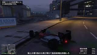 GTA5 五分間コンプラなし雑談実況