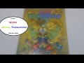 Review 19999 Léguas Submarinas