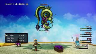 ドラクエ3初プレイ配信　クリア後　しんりゅう倒す