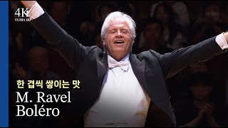 음악수행(ps)